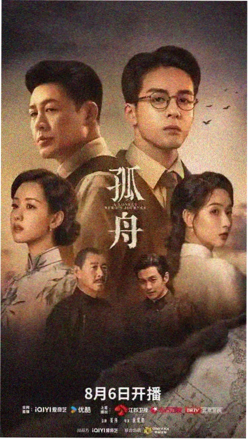时之回廊·剧场版 剧场 2023