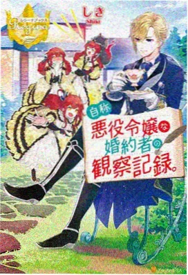 星际漂流 电影预告