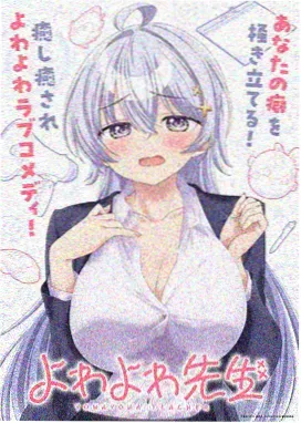 虚空幻境 电影 2026